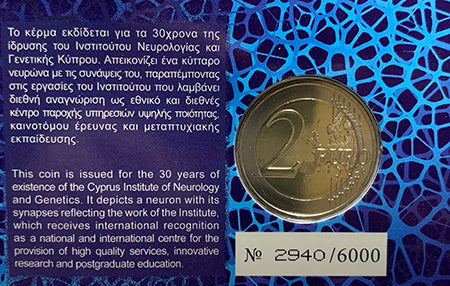 Κύπρος 2€ Ινστιτούτο Γενετικής Νευρολογίας 2020 UNC