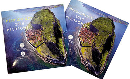 Ελλάδα BNC 2016