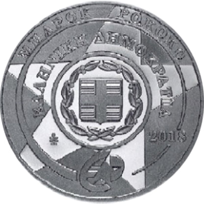 Ελλάδα 10€ Μπαρόκ και ροκοκό 2018