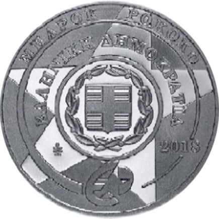 Ελλάδα 10€ Μπαρόκ και ροκοκό 2018