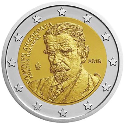 Ελλάδα 2€ Κωστής Παλαμάς 2018